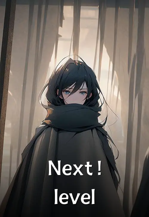 Next！level