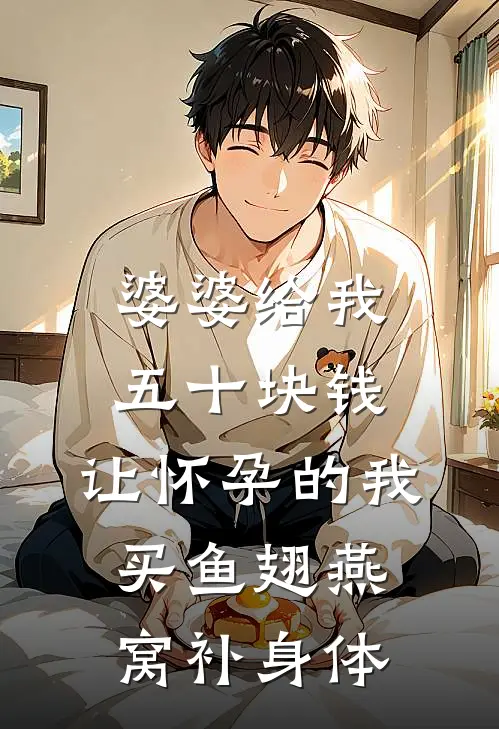 抖音热门（抖音热门）小说目录列表阅读-抖音热门最新阅读